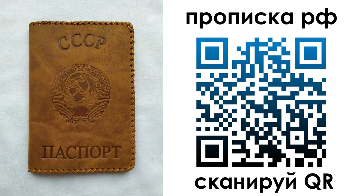 регистрация в Куйбышеве
