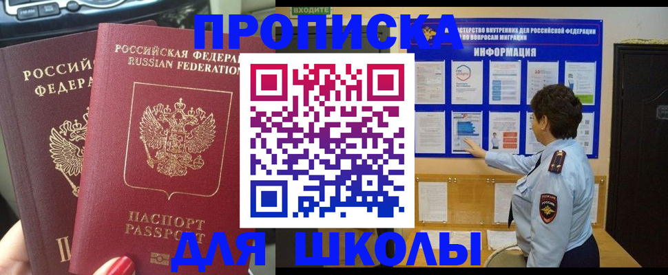 форма 3 в Куйбышеве